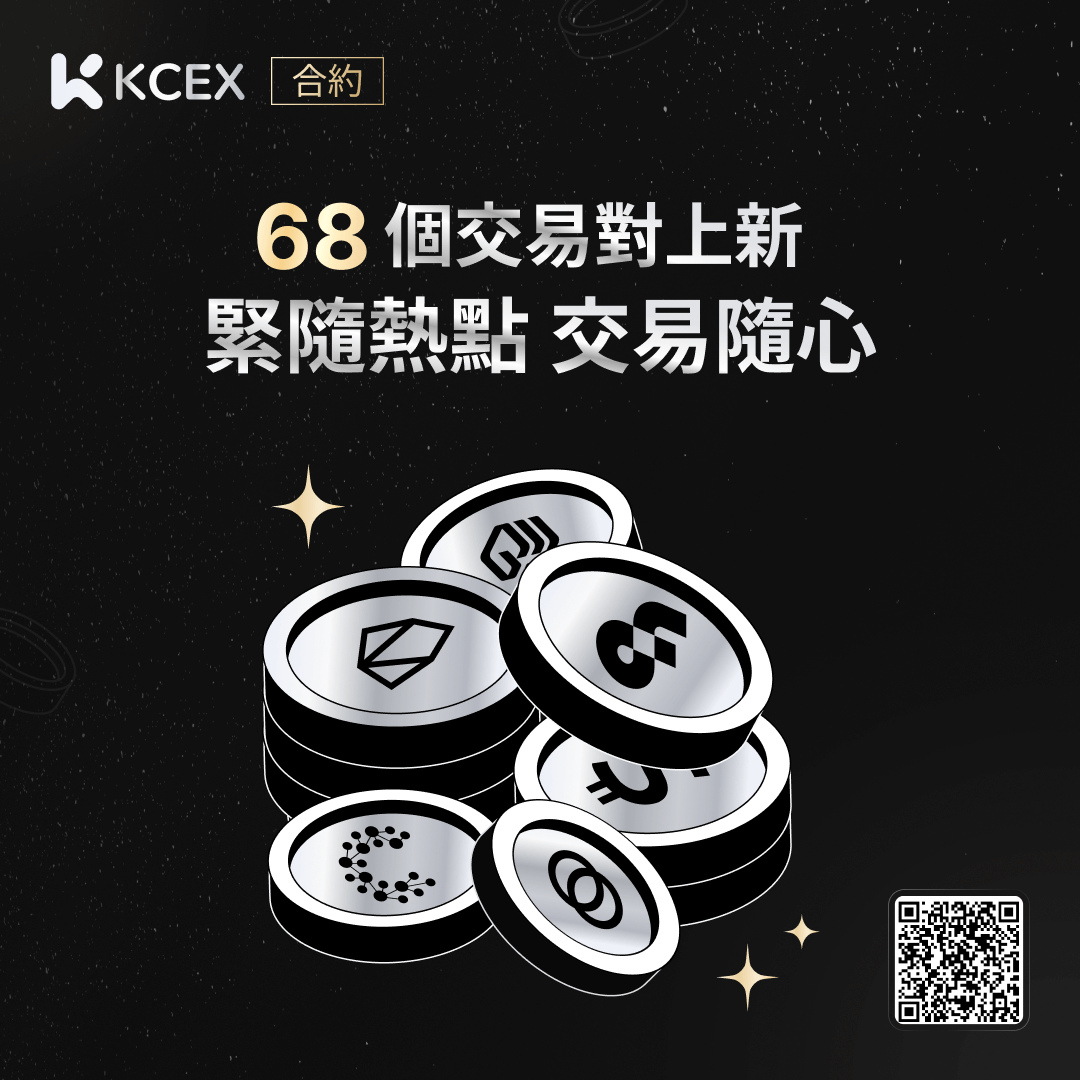 1080-New Pairs-繁中.png