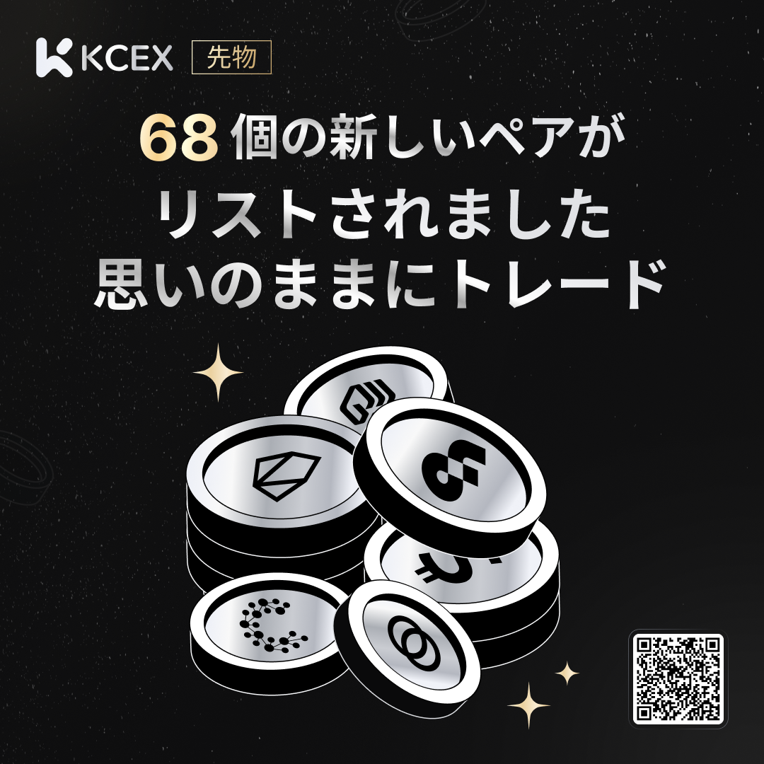 1080-New Pairs-JP.png