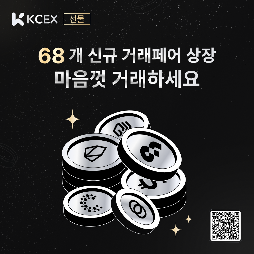 1080-New Pairs-KR.png