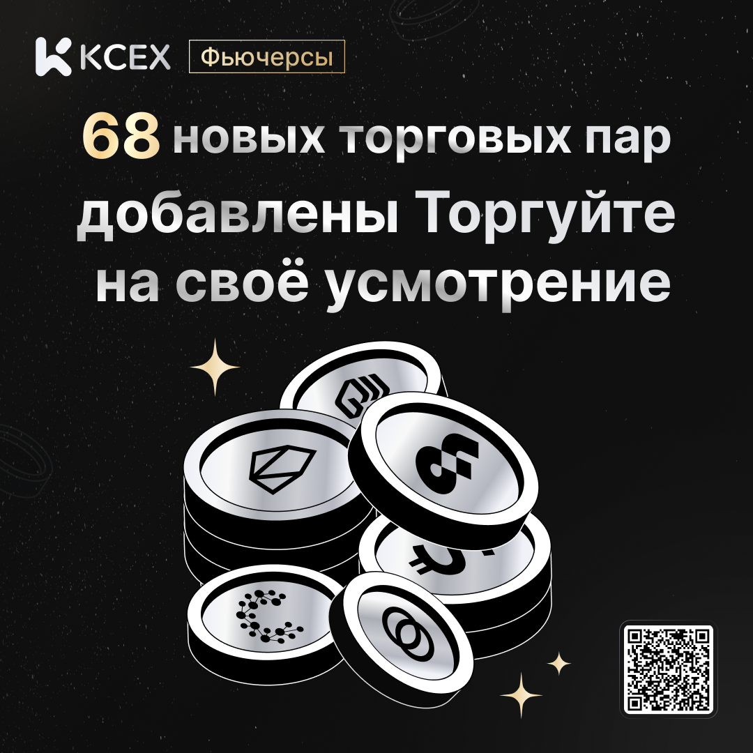 1080-New Pairs-RU.png